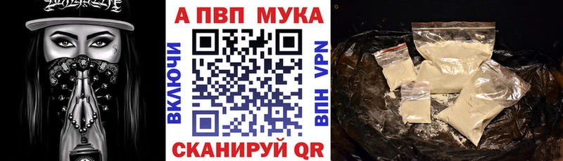 Купить наркотик Миасс Гашиш  A PVP  Кокаин  МЕФ  Бошки Шишки 