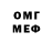 МЕТАДОН VHQ vanila 1010