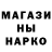 ГЕРОИН Афган Mark Wladika