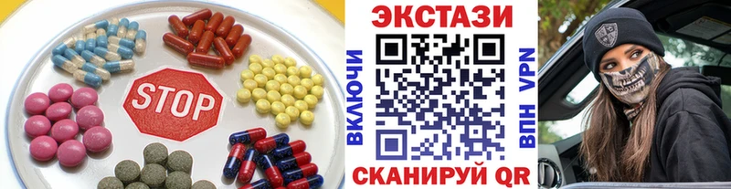 Ecstasy 250 мг  сайты даркнета наркотические препараты  Миасс 