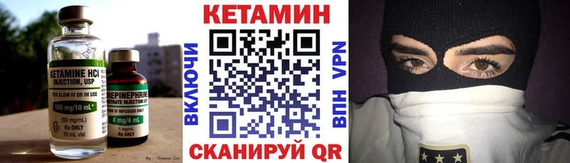 omg зеркало  Миасс  Кетамин VHQ 