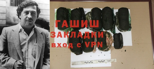 МДМА Гусиноозёрск