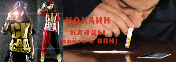 МДМА Гусиноозёрск