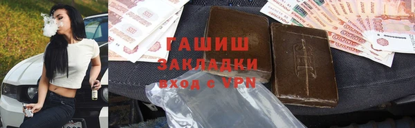 мефедрон Гусь-Хрустальный