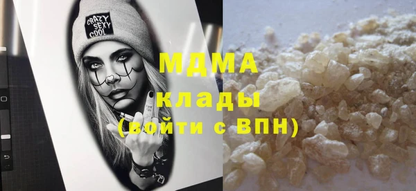 стаф Дмитровск