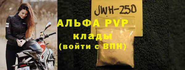 мефедрон Гусь-Хрустальный