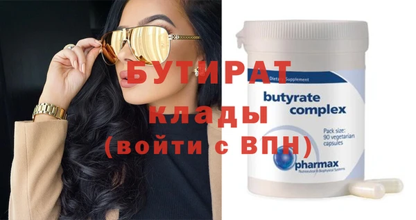 крисы Дмитров