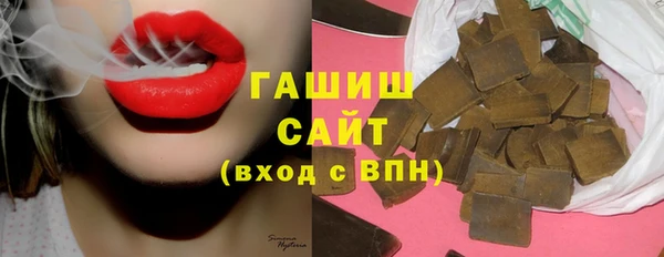 МДМА Гусиноозёрск
