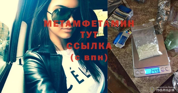 синтетический гашиш Дмитриев