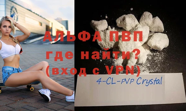 мефедрон Гусь-Хрустальный