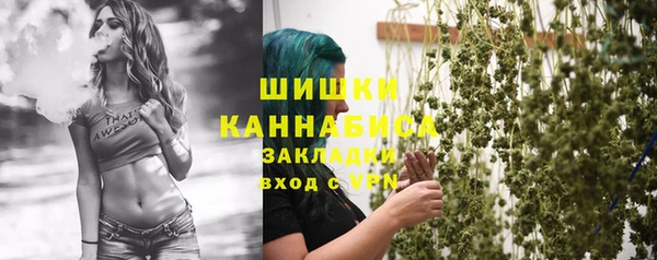 мефедрон Гусь-Хрустальный