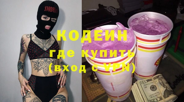 МДМА Гусиноозёрск