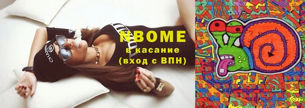 синтетический гашиш Дмитриев