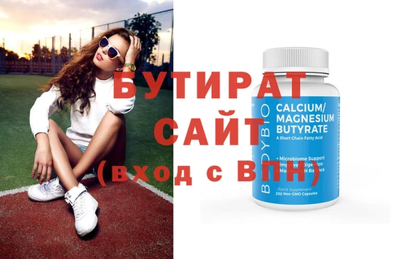 mix Тихорецк