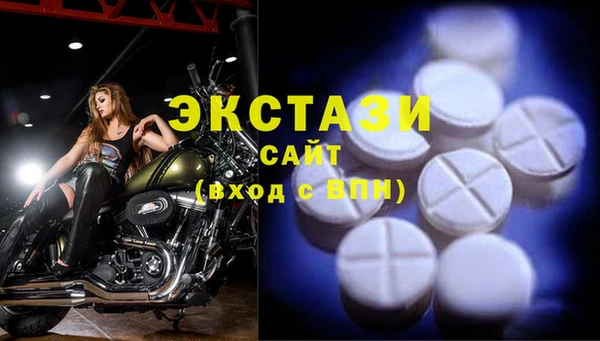 мефедрон Гусь-Хрустальный