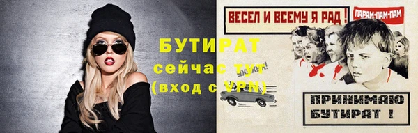 стаф Дмитровск