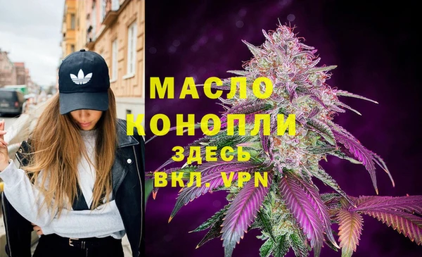 синтетический гашиш Дмитриев