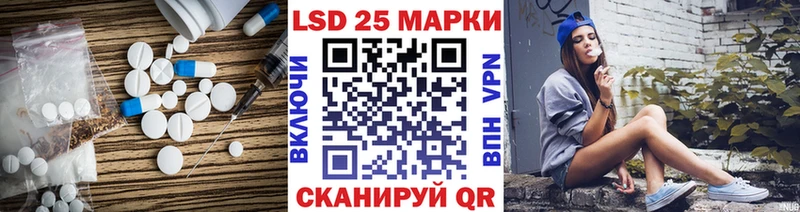 ЛСД экстази ecstasy  Миасс 