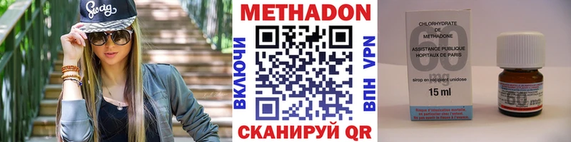 OMG ТОР  Миасс  Метадон methadone 
