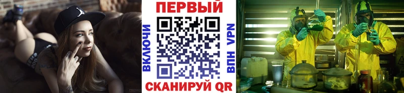 МЕТАМФЕТАМИН пудра  Миасс 